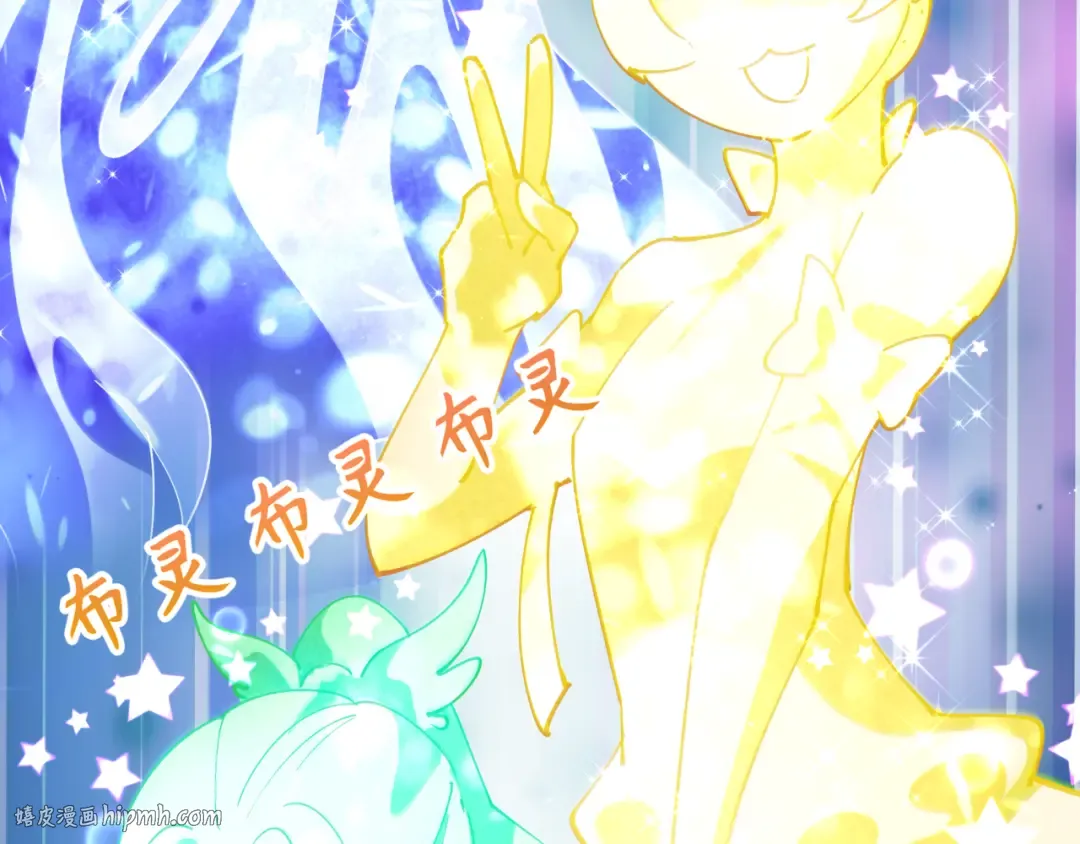 第501话 扶桑篇-带来希望的魔法少女！ 第48页