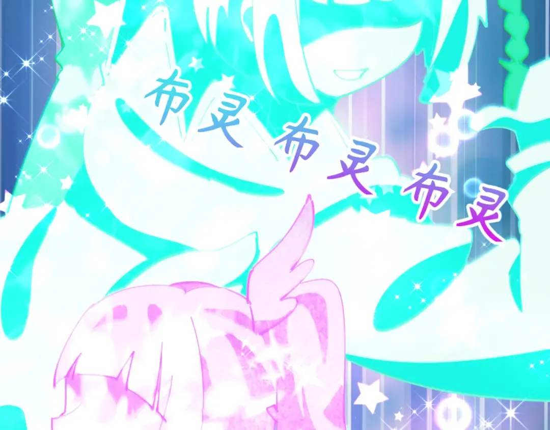 第501话 扶桑篇-带来希望的魔法少女！ 第50页
