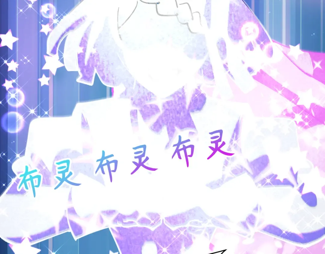 第501话 扶桑篇-带来希望的魔法少女！ 第52页