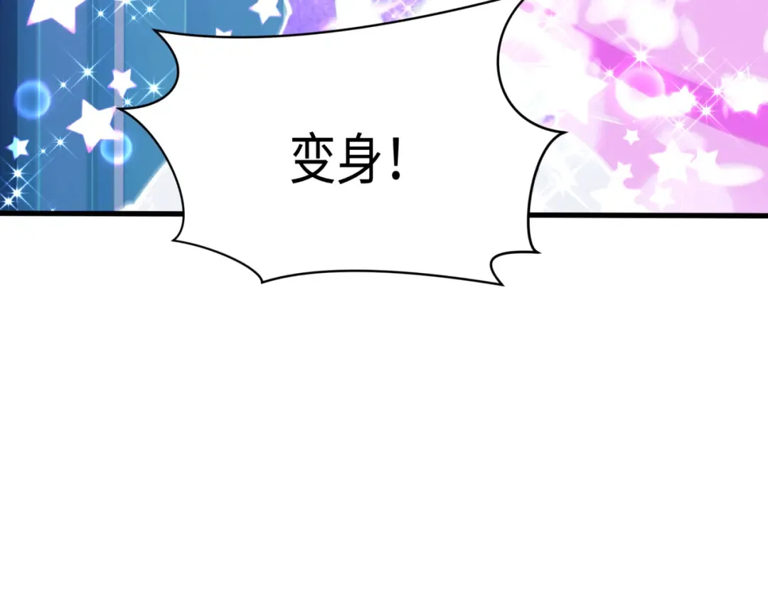 第501话 扶桑篇-带来希望的魔法少女！ 第53页