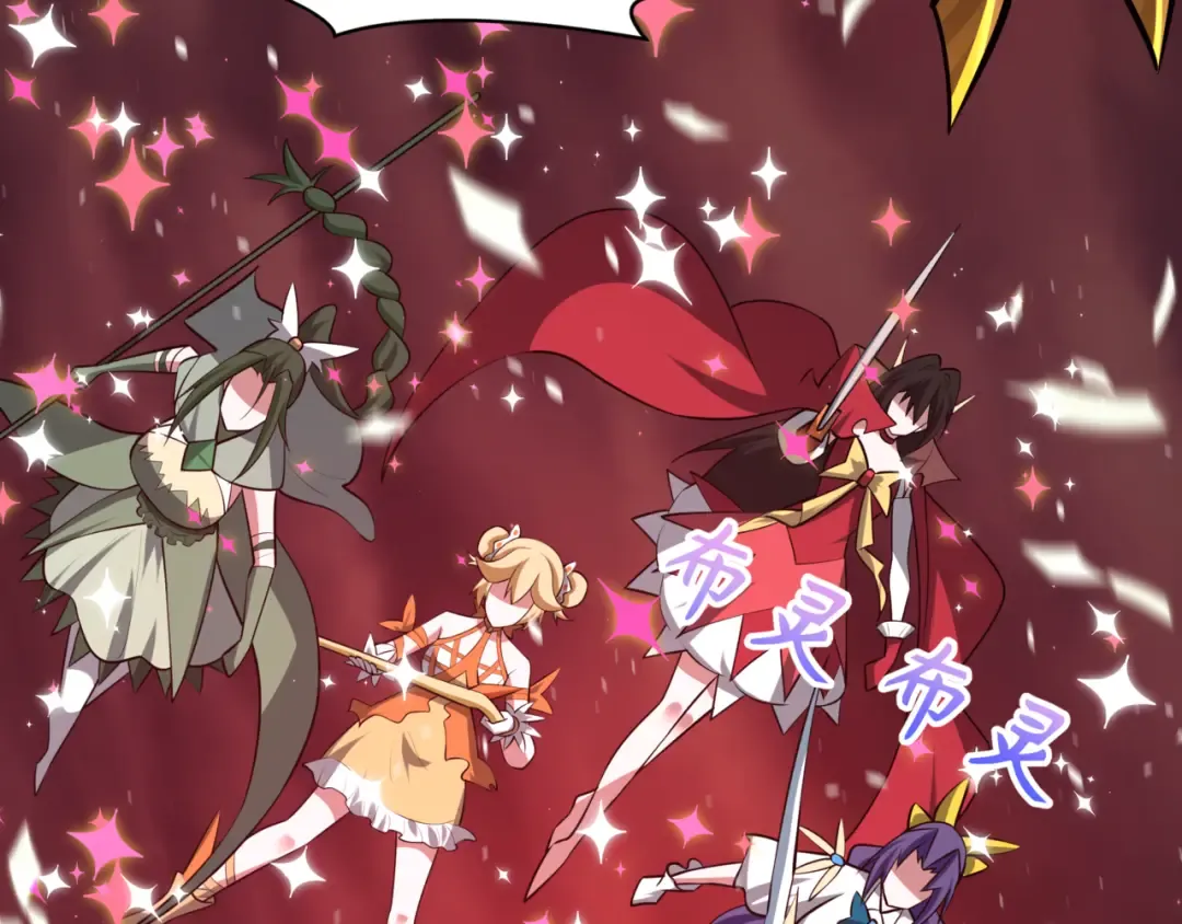 第501话 扶桑篇-带来希望的魔法少女！ 第75页
