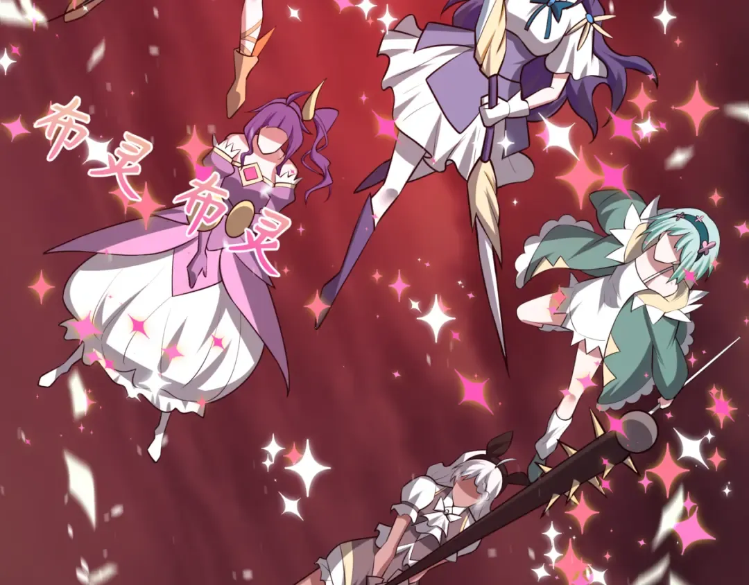 第501话 扶桑篇-带来希望的魔法少女！ 第76页
