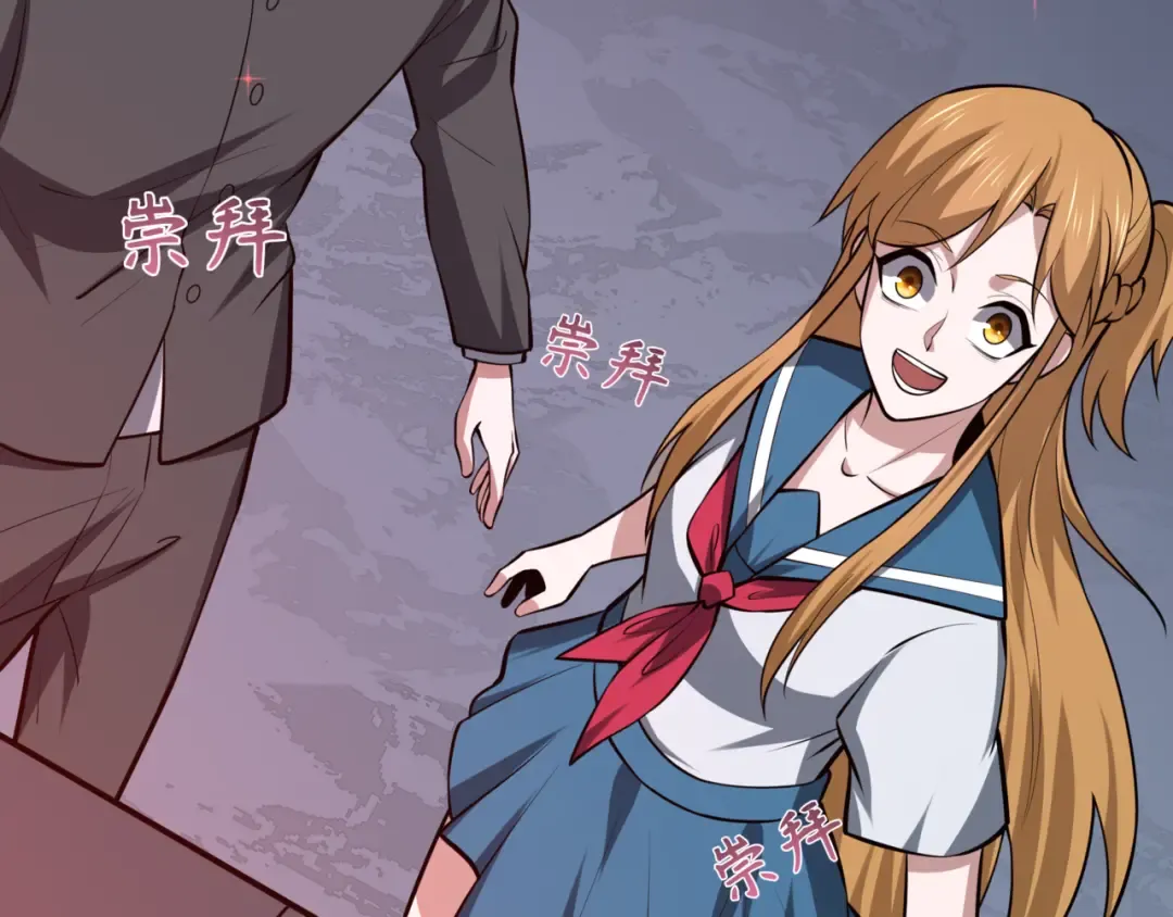 第501话 扶桑篇-带来希望的魔法少女！ 第79页