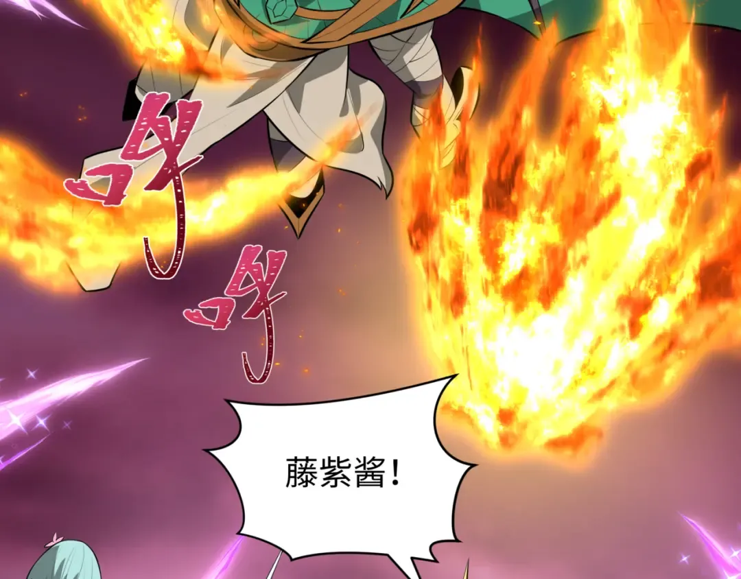 第501话 扶桑篇-带来希望的魔法少女！ 第83页