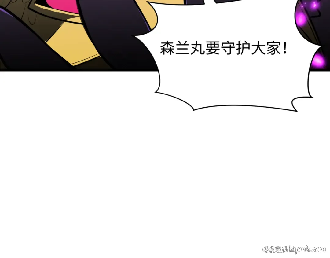 第501话 扶桑篇-带来希望的魔法少女！ 第88页