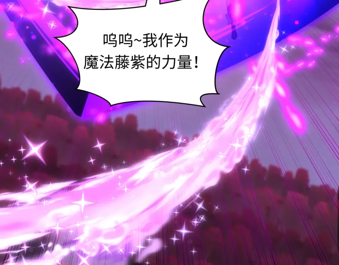 第501话 扶桑篇-带来希望的魔法少女！ 第91页