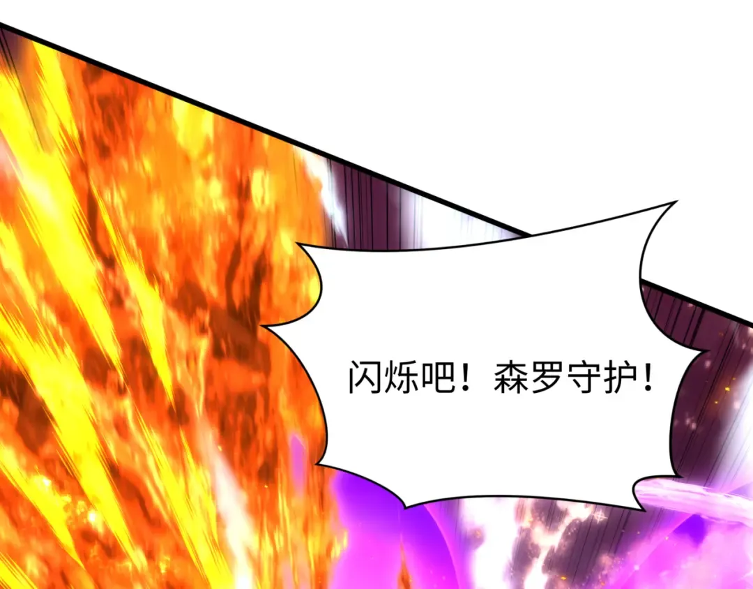 第501话 扶桑篇-带来希望的魔法少女！ 第93页