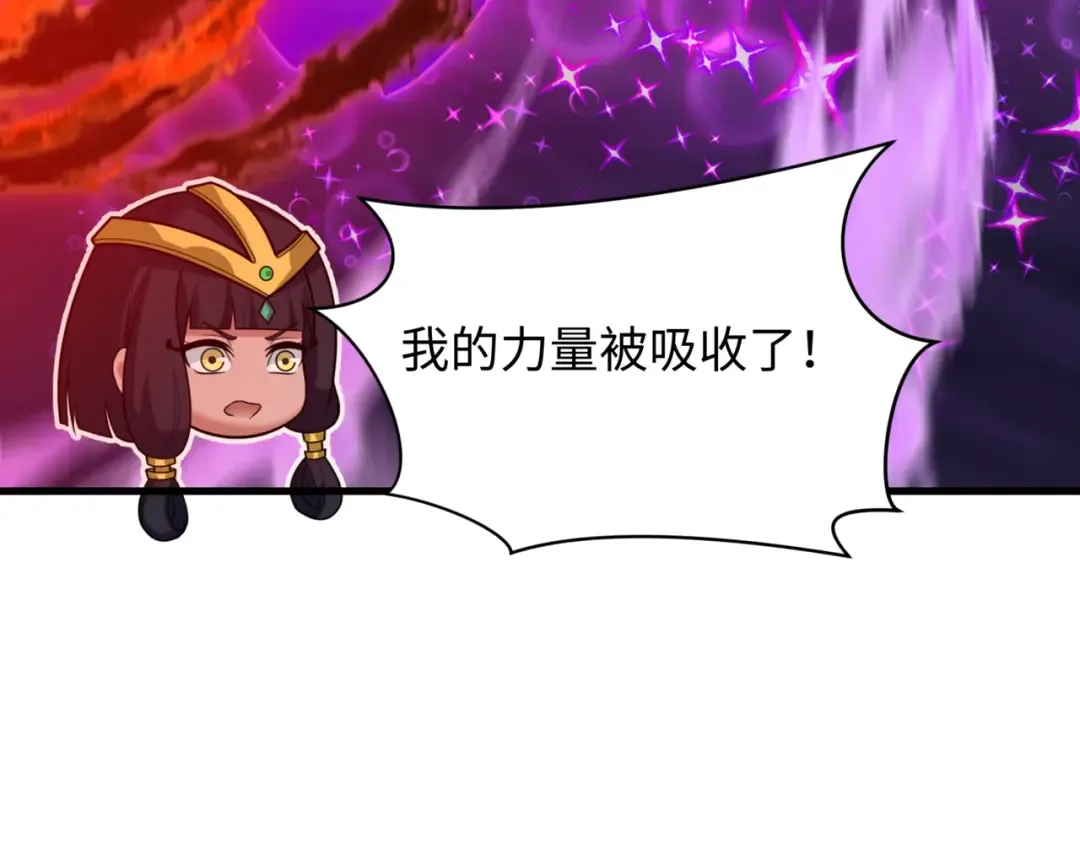第501话 扶桑篇-带来希望的魔法少女！ 第101页