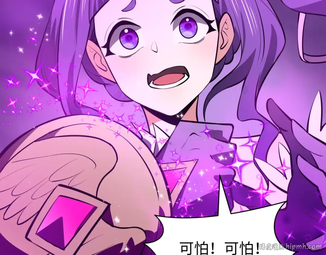 第501话 扶桑篇-带来希望的魔法少女！ 第112页
