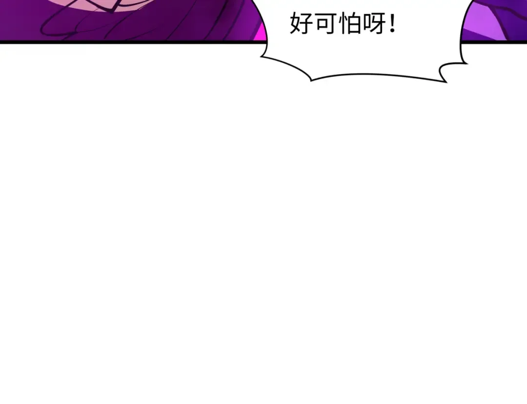 第501话 扶桑篇-带来希望的魔法少女！ 第113页