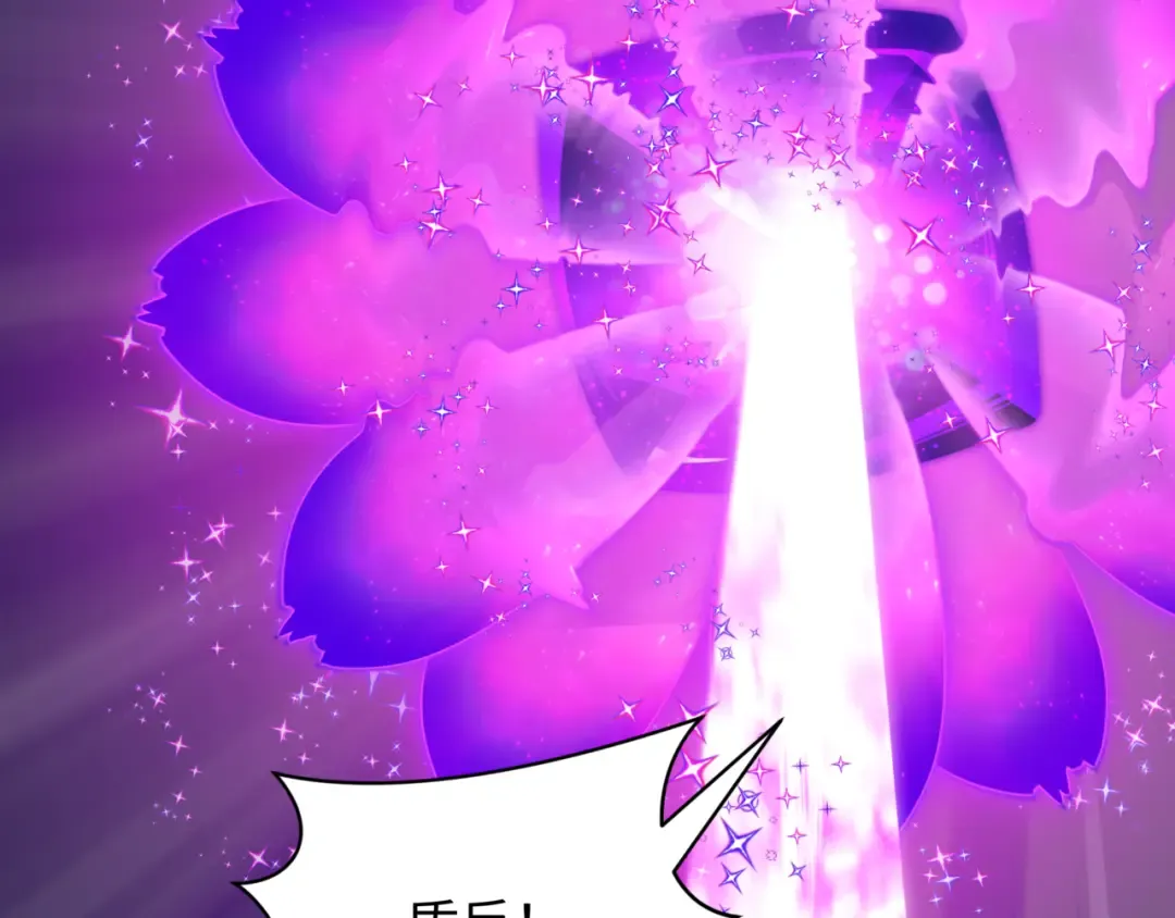 第501话 扶桑篇-带来希望的魔法少女！ 第115页
