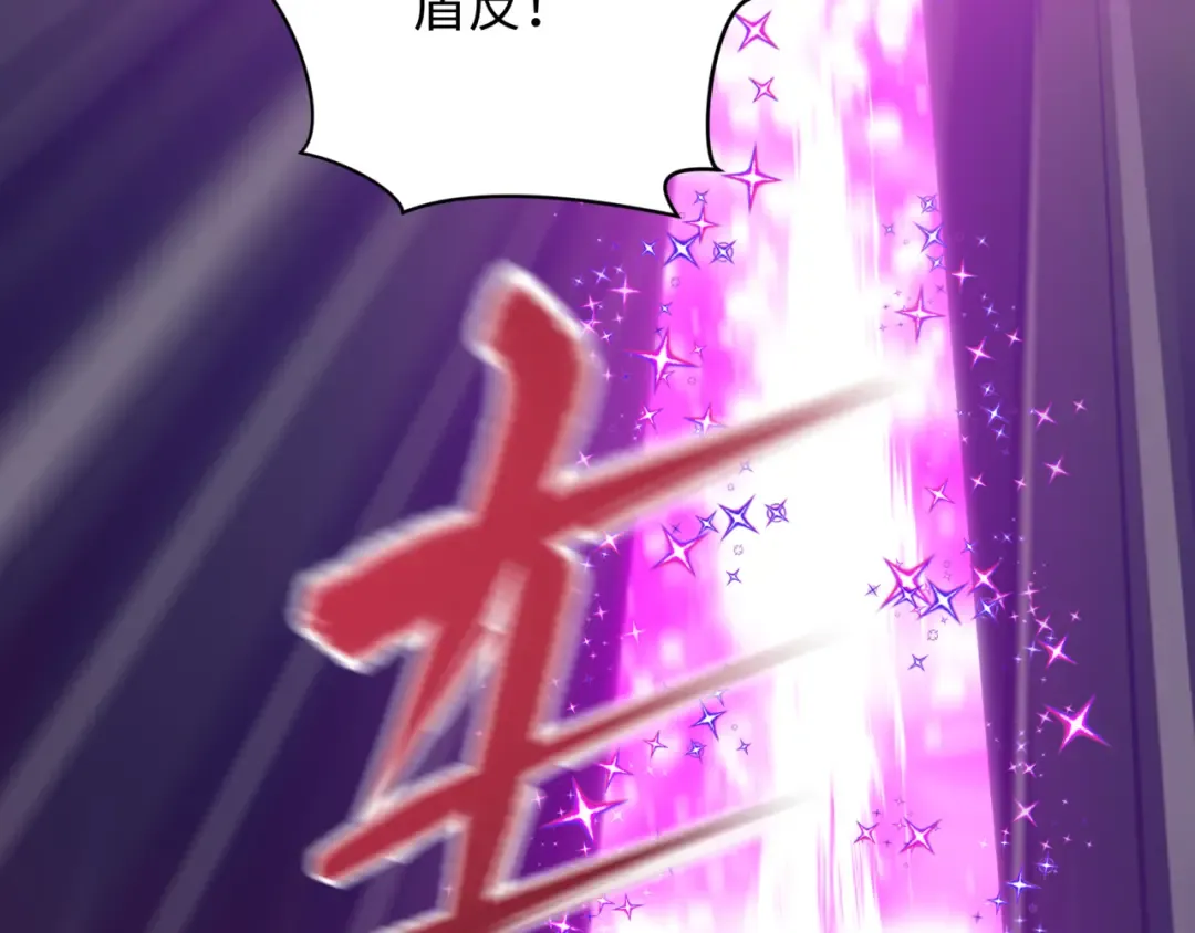 第501话 扶桑篇-带来希望的魔法少女！ 第116页