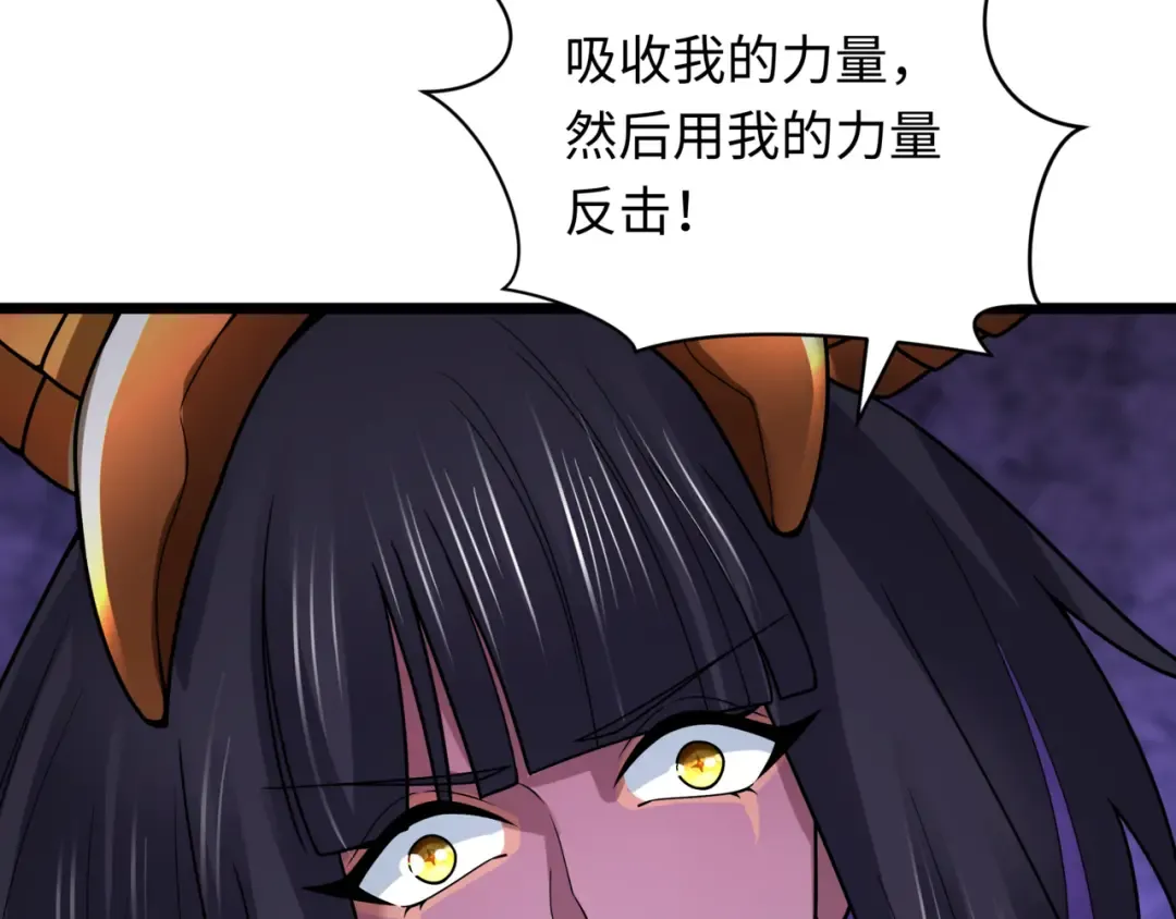 第501话 扶桑篇-带来希望的魔法少女！ 第123页