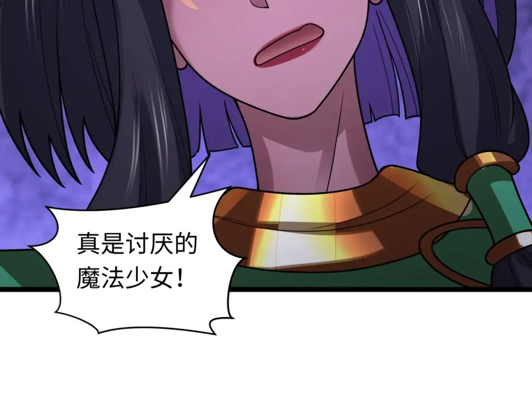 第501话 扶桑篇-带来希望的魔法少女！ 第124页
