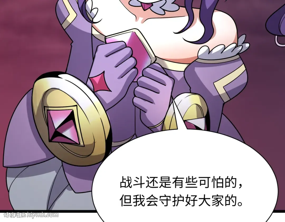 第501话 扶桑篇-带来希望的魔法少女！ 第128页