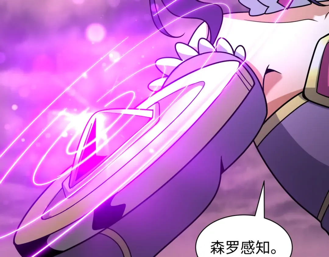 第501话 扶桑篇-带来希望的魔法少女！ 第131页