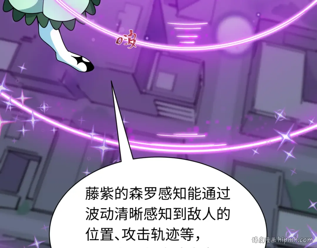 第501话 扶桑篇-带来希望的魔法少女！ 第136页