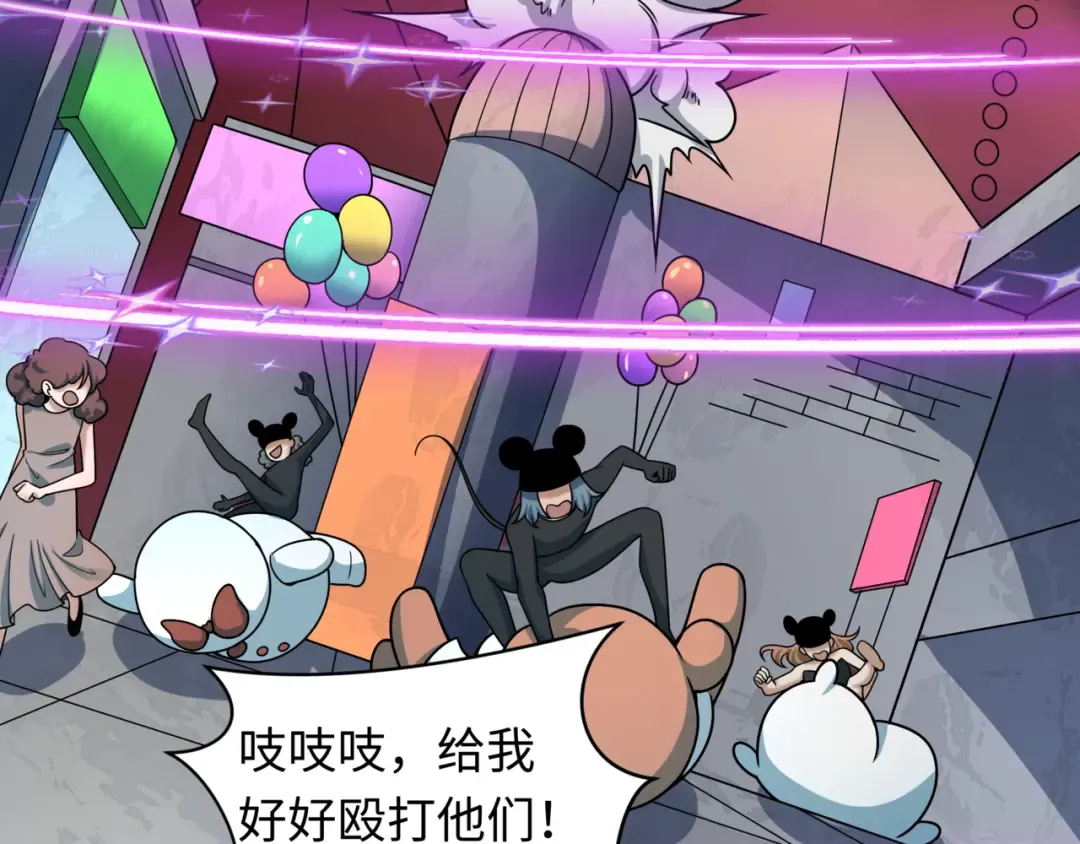 第501话 扶桑篇-带来希望的魔法少女！ 第139页