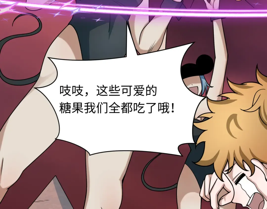 第501话 扶桑篇-带来希望的魔法少女！ 第141页