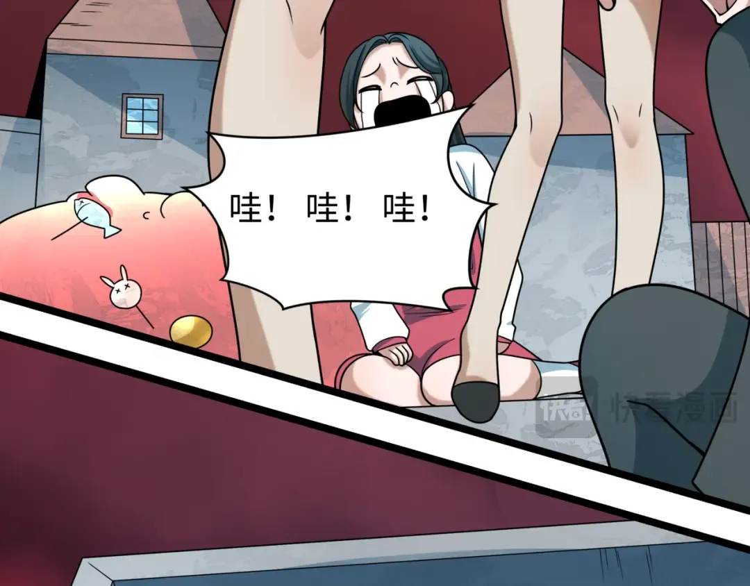 第501话 扶桑篇-带来希望的魔法少女！ 第142页