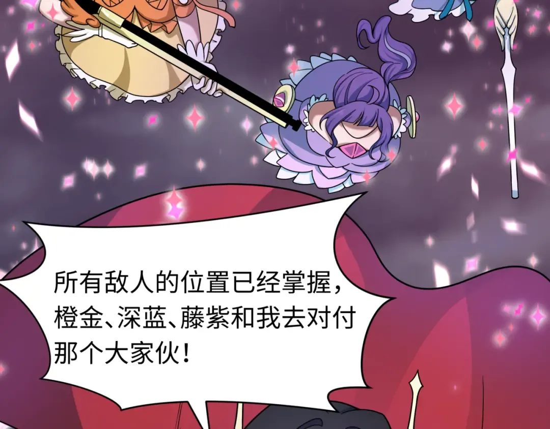 第501话 扶桑篇-带来希望的魔法少女！ 第147页