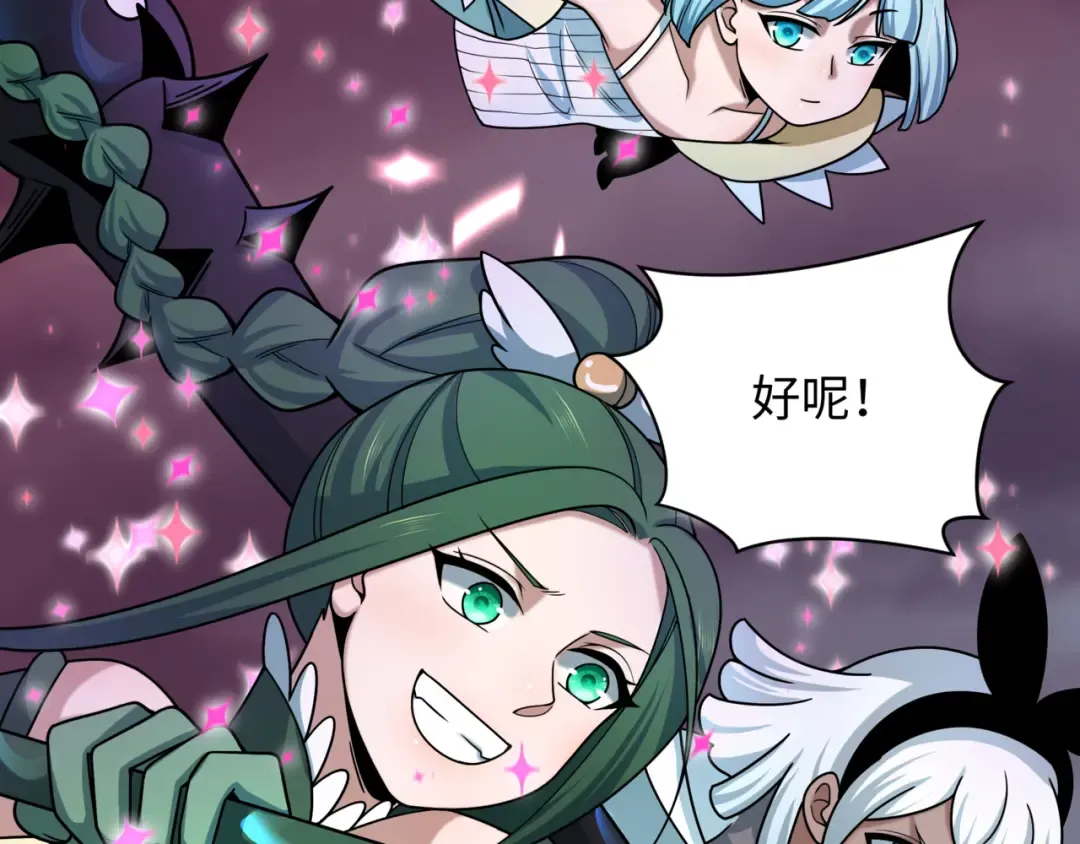 第501话 扶桑篇-带来希望的魔法少女！ 第150页