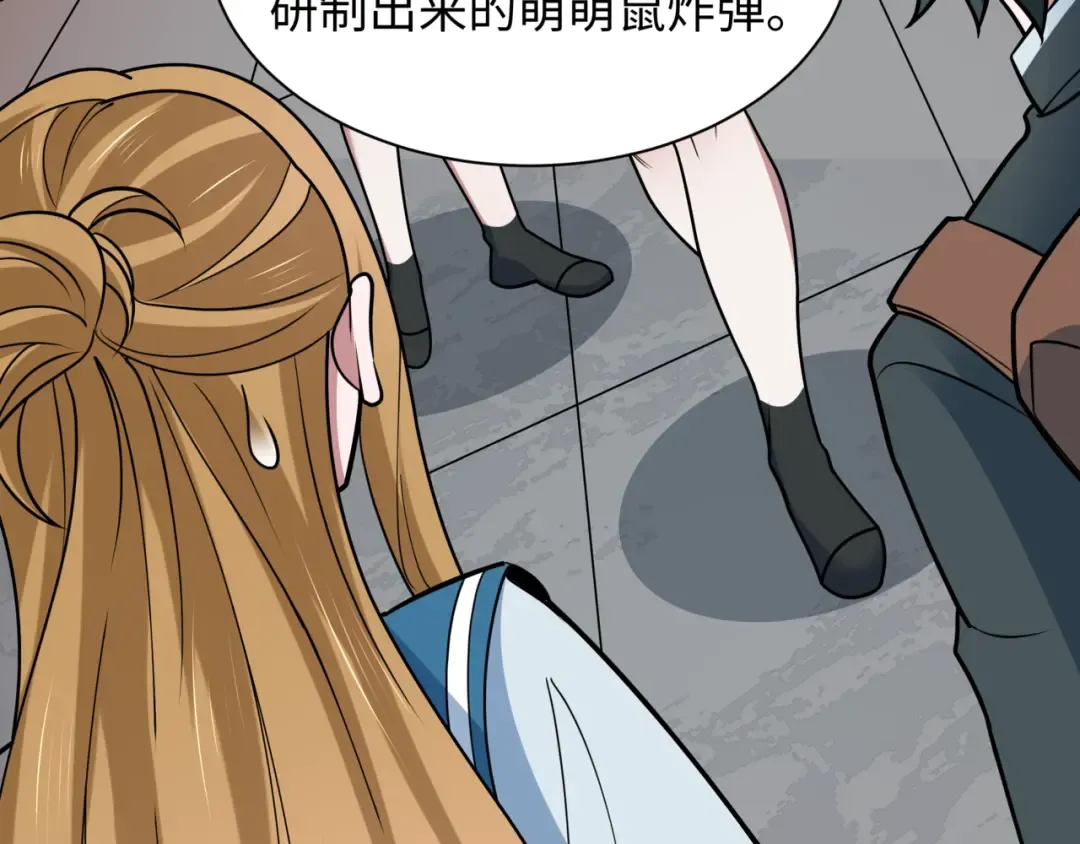 第501话 扶桑篇-带来希望的魔法少女！ 第155页