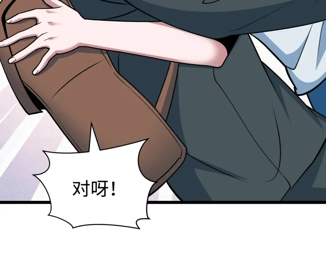 第501话 扶桑篇-带来希望的魔法少女！ 第159页