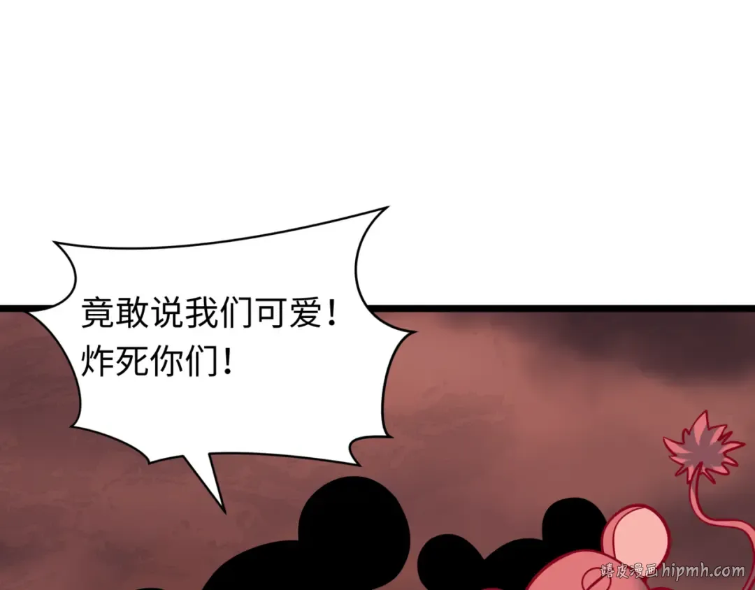 第501话 扶桑篇-带来希望的魔法少女！ 第160页
