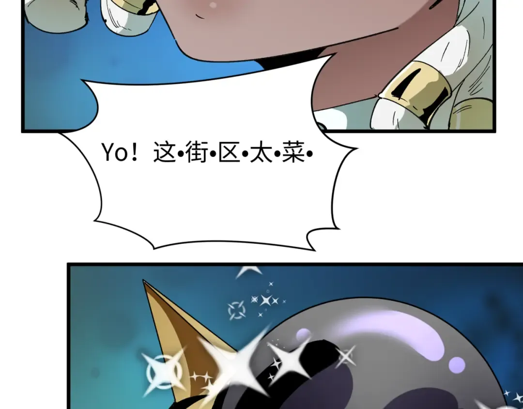 第501话 扶桑篇-带来希望的魔法少女！ 第169页