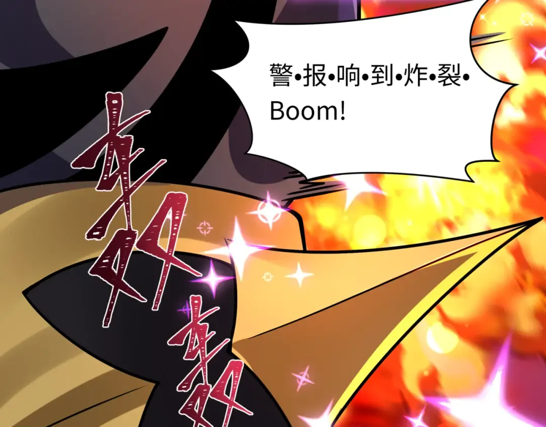 第501话 扶桑篇-带来希望的魔法少女！ 第174页