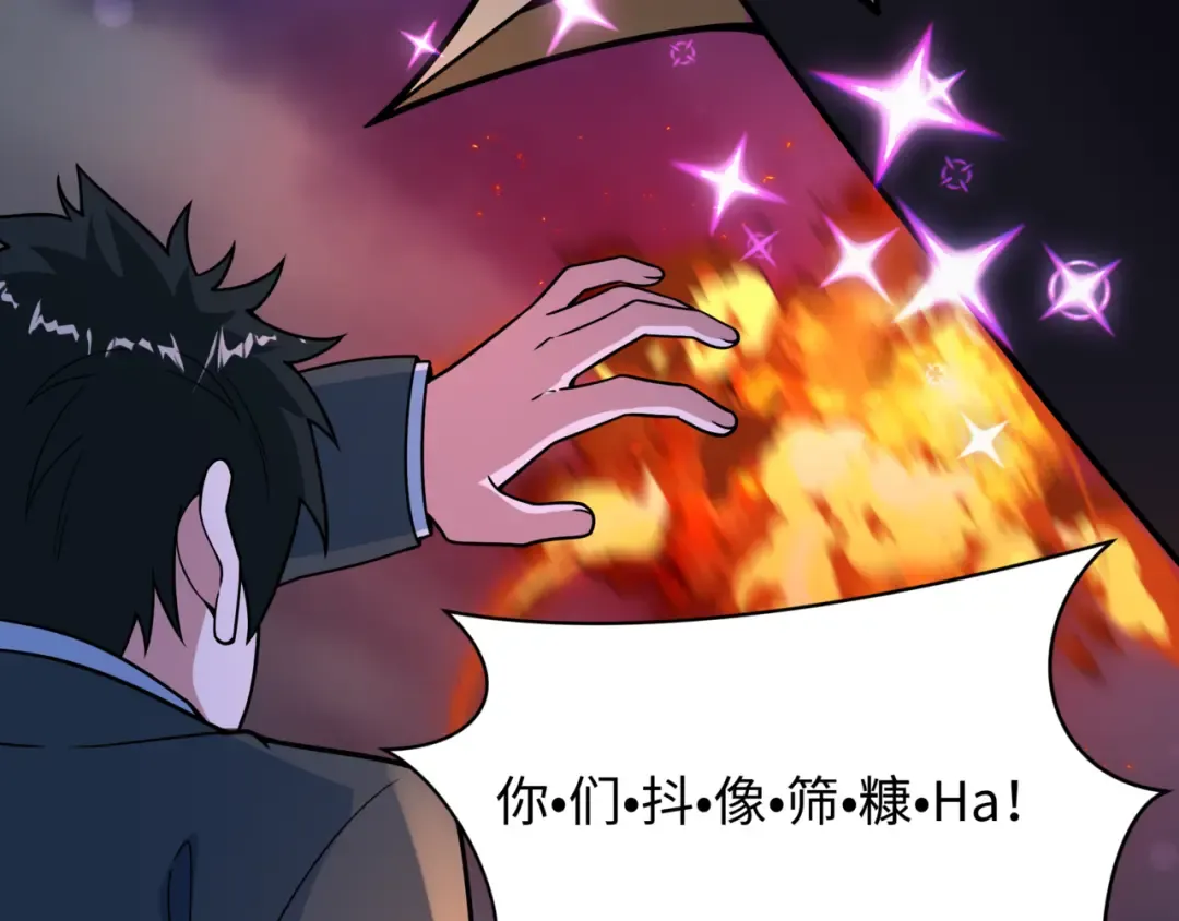 第501话 扶桑篇-带来希望的魔法少女！ 第177页