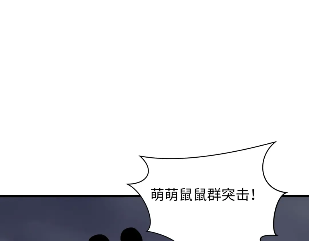 第501话 扶桑篇-带来希望的魔法少女！ 第186页