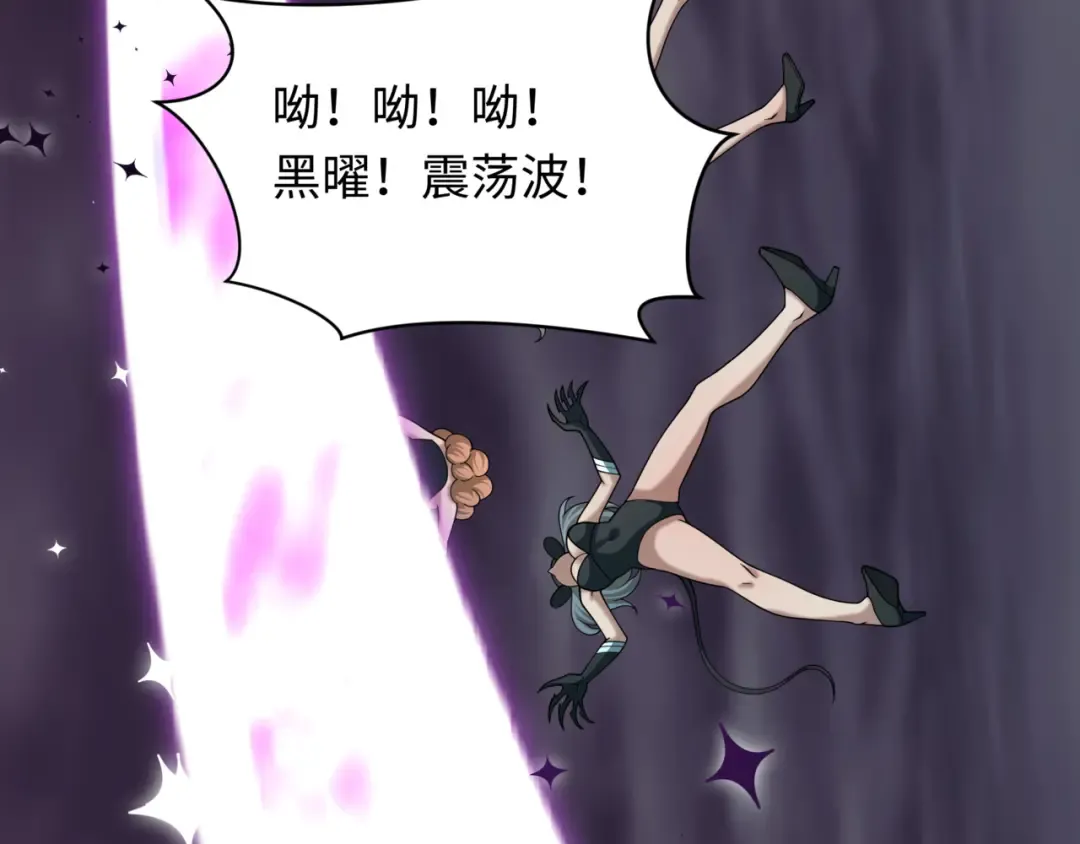 第501话 扶桑篇-带来希望的魔法少女！ 第198页