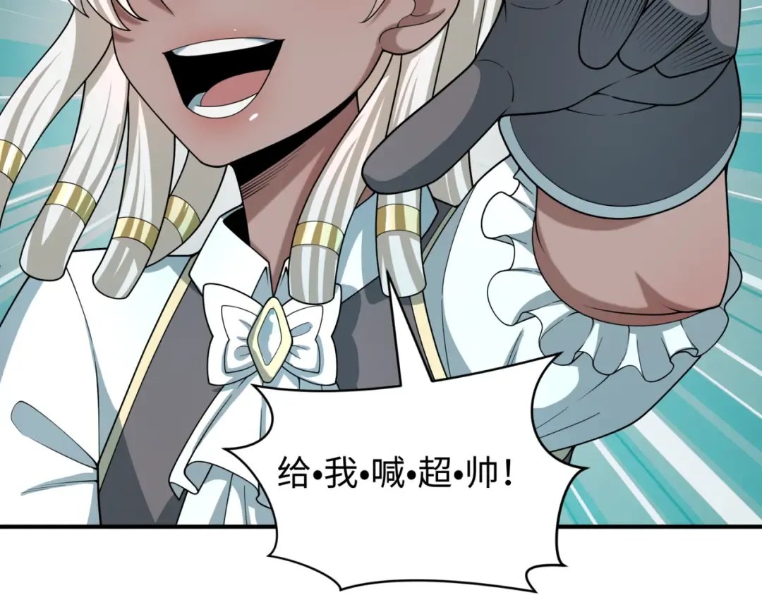 第501话 扶桑篇-带来希望的魔法少女！ 第202页