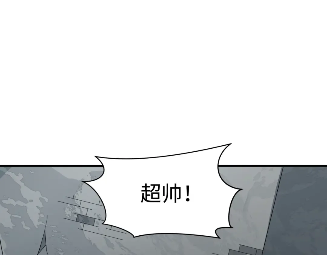 第501话 扶桑篇-带来希望的魔法少女！ 第203页
