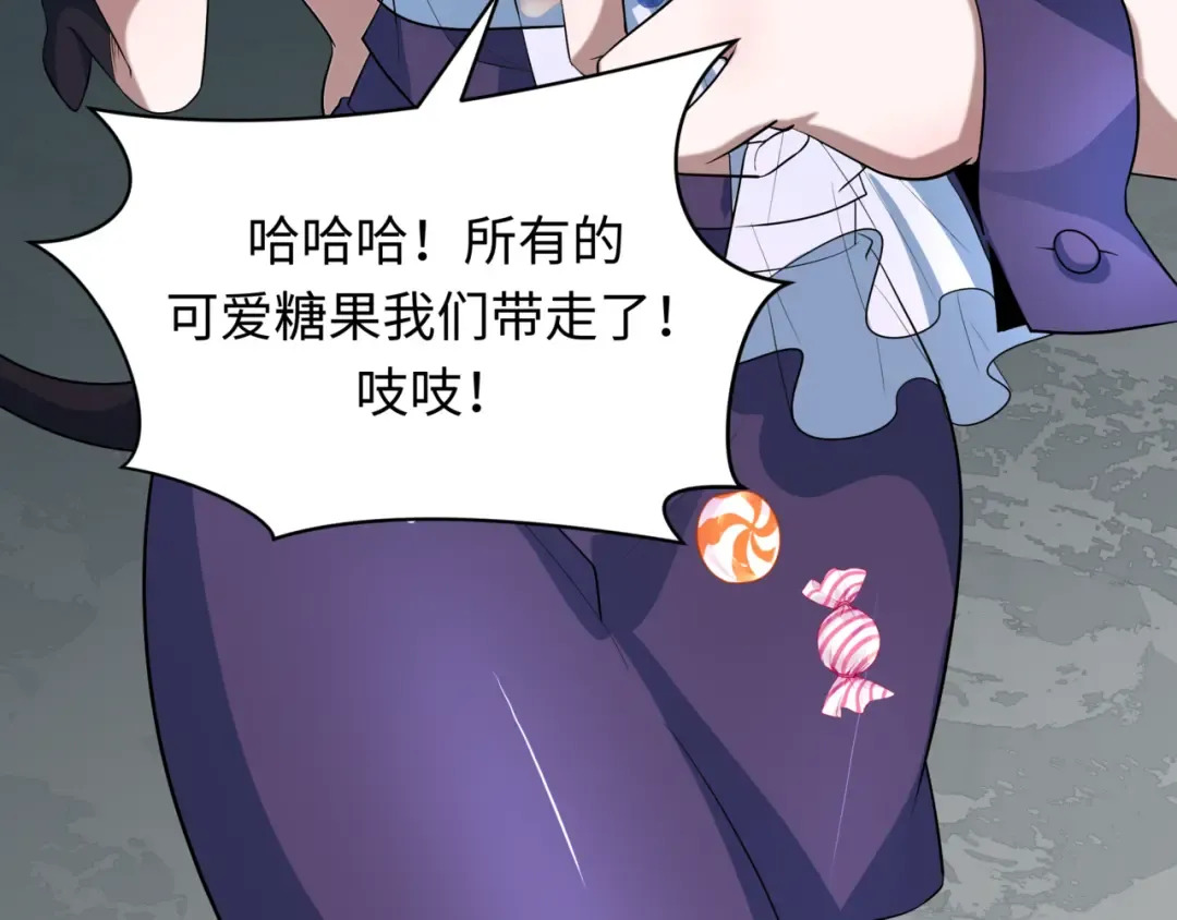 第501话 扶桑篇-带来希望的魔法少女！ 第210页