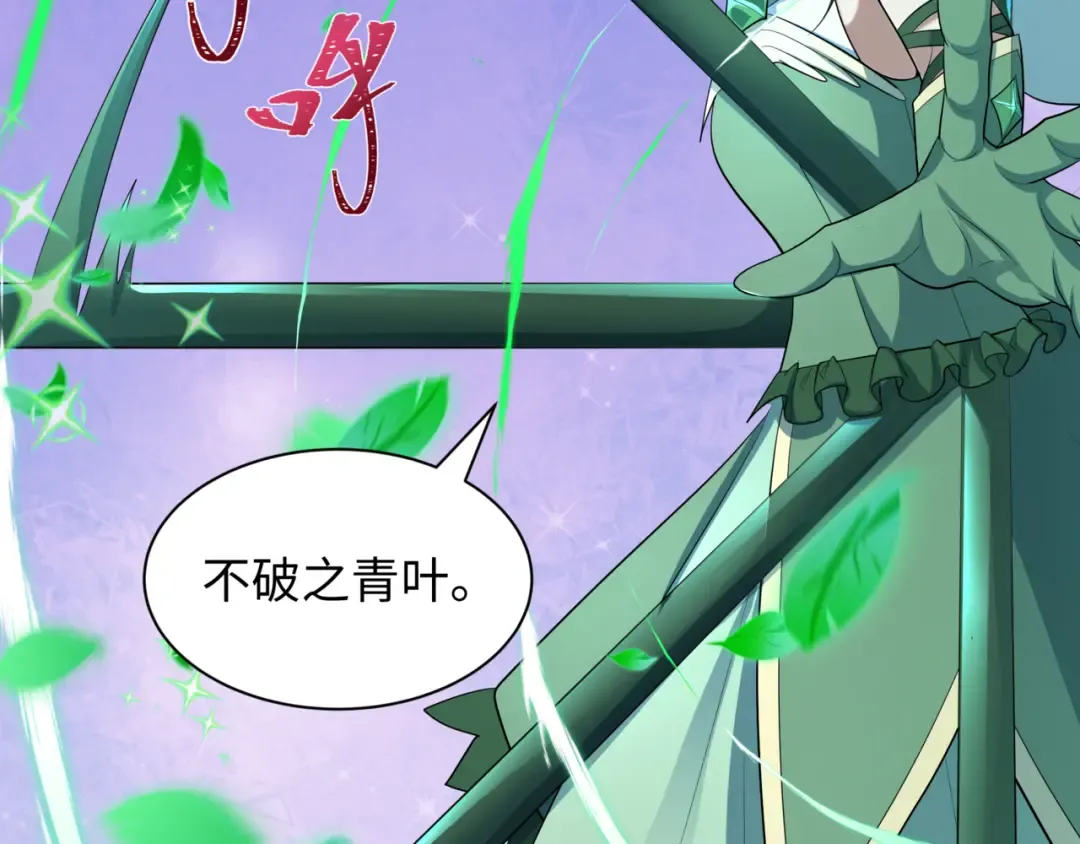 第501话 扶桑篇-带来希望的魔法少女！ 第213页
