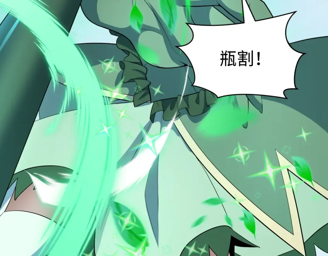 第501话 扶桑篇-带来希望的魔法少女！ 第217页