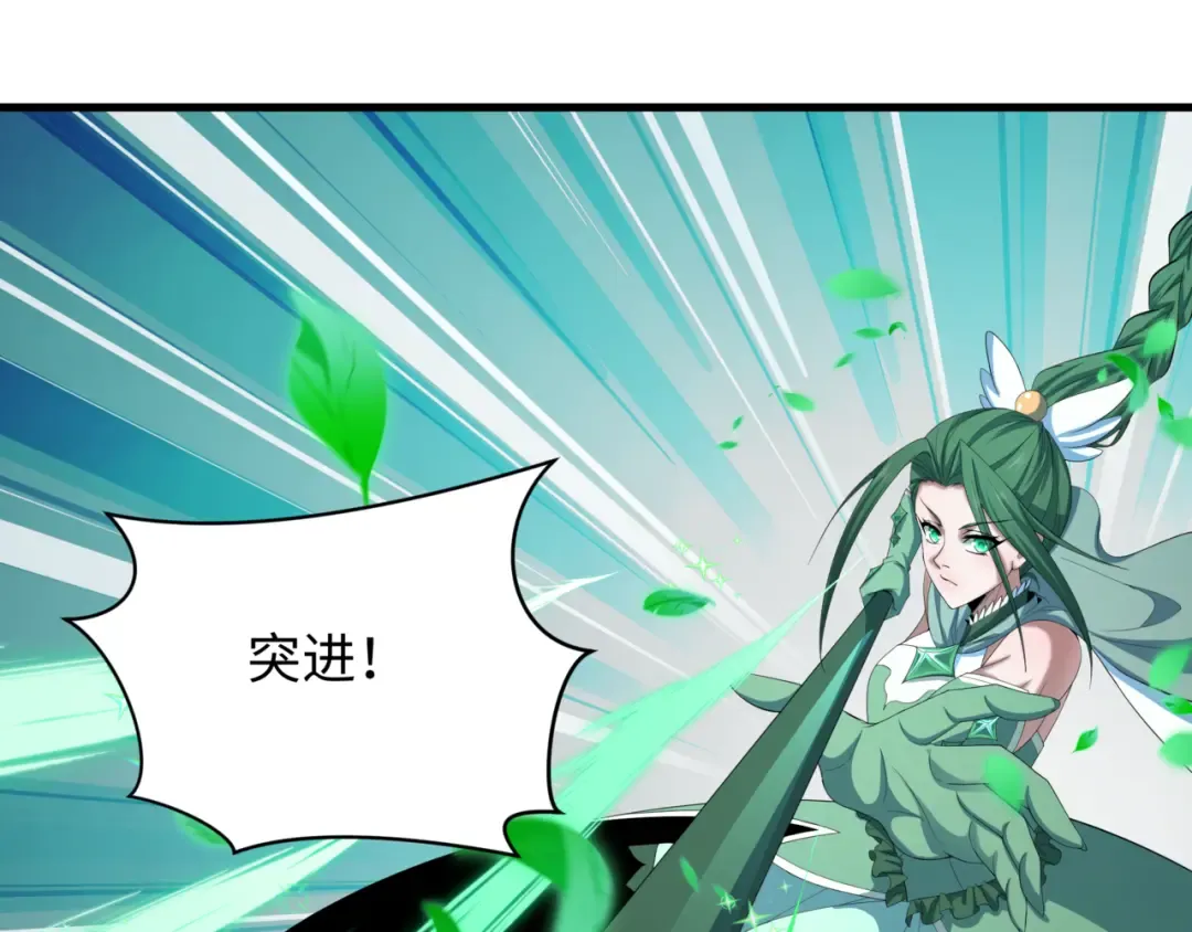 第501话 扶桑篇-带来希望的魔法少女！ 第219页