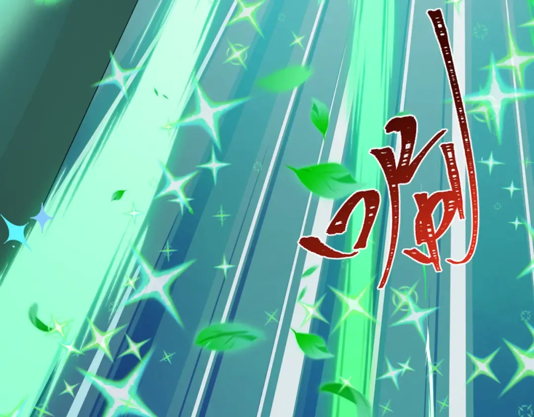 第501话 扶桑篇-带来希望的魔法少女！ 第221页