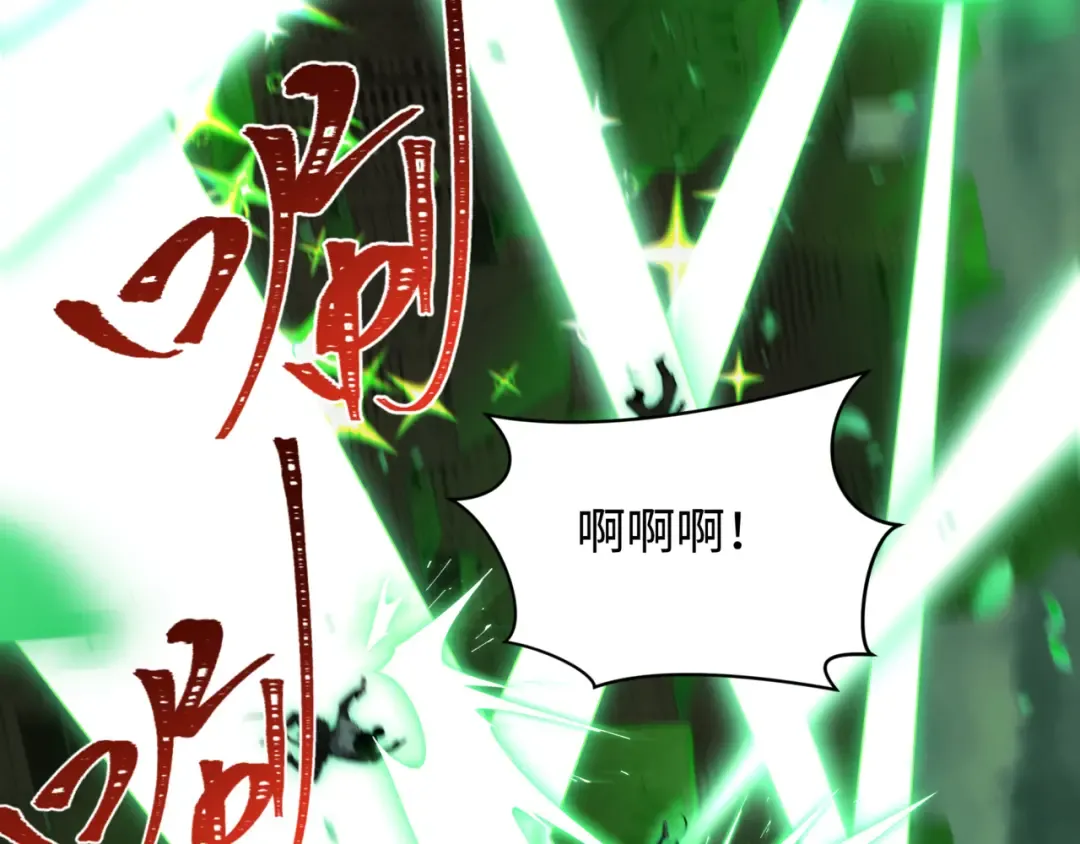 第501话 扶桑篇-带来希望的魔法少女！ 第226页