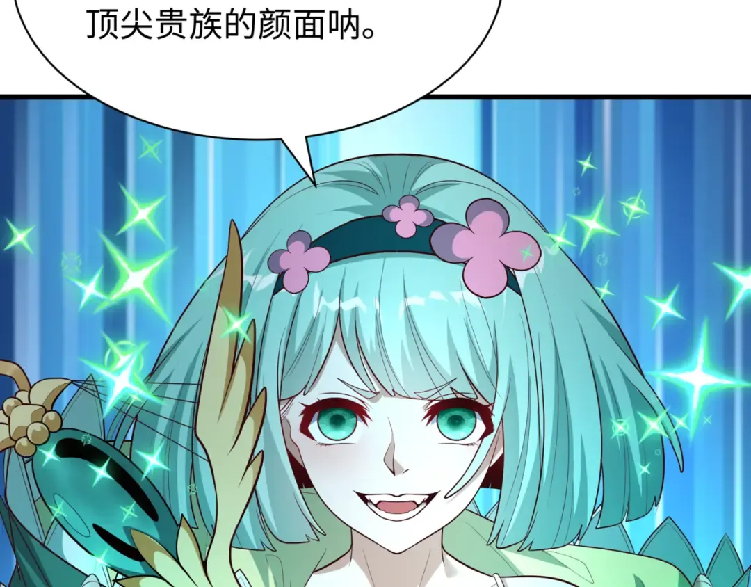 第501话 扶桑篇-带来希望的魔法少女！ 第231页