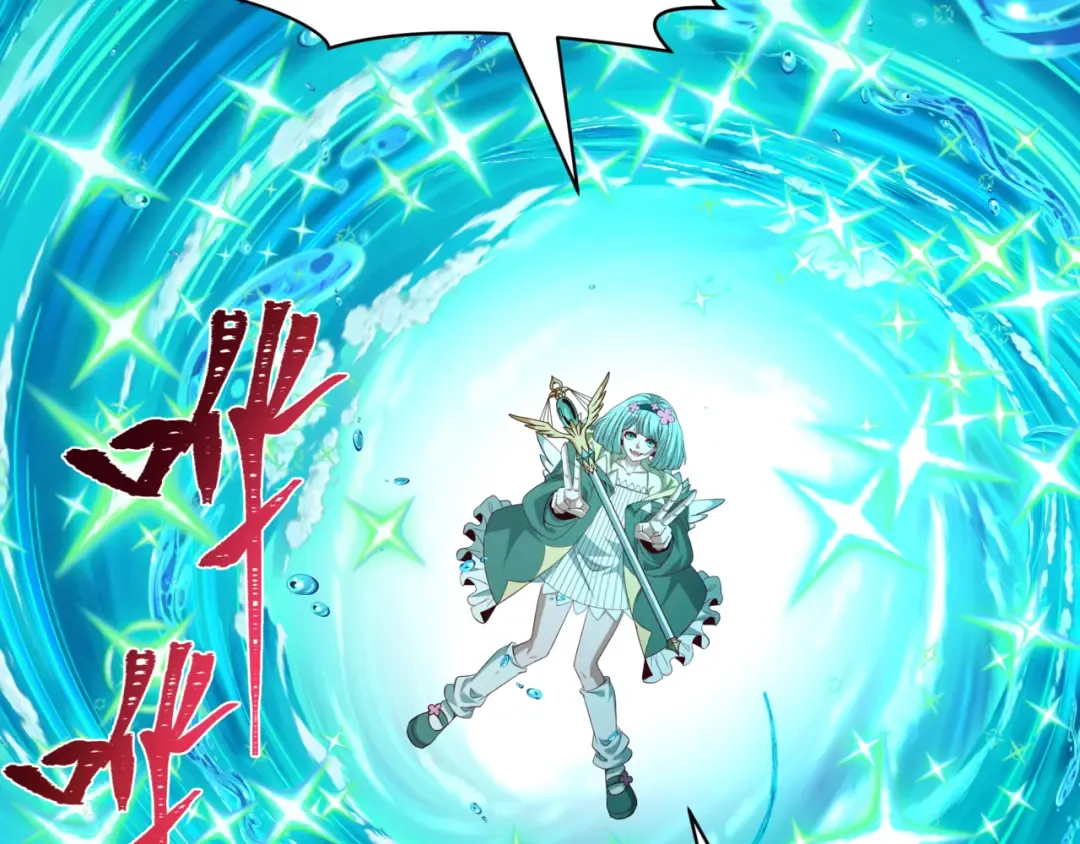 第501话 扶桑篇-带来希望的魔法少女！ 第235页