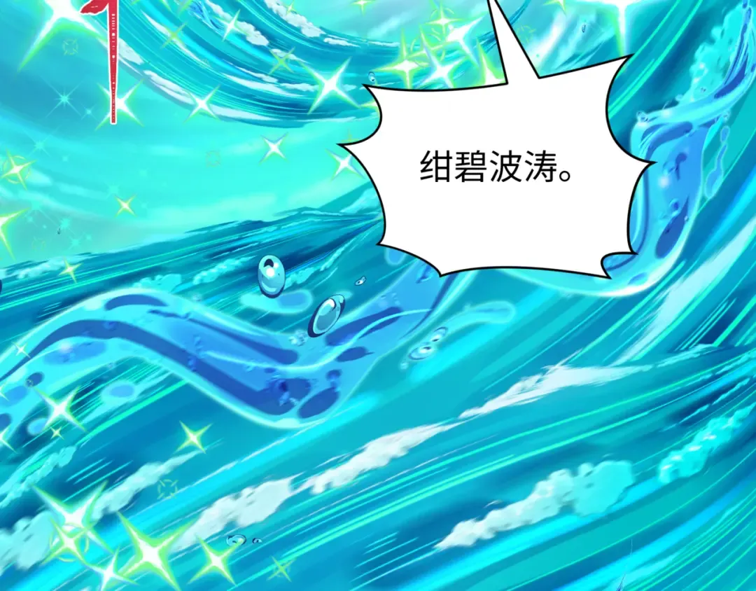 第501话 扶桑篇-带来希望的魔法少女！ 第236页