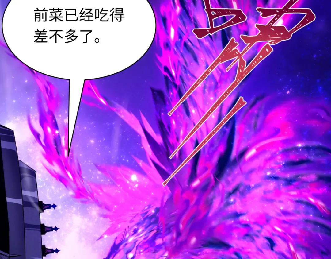 第501话 扶桑篇-带来希望的魔法少女！ 第250页