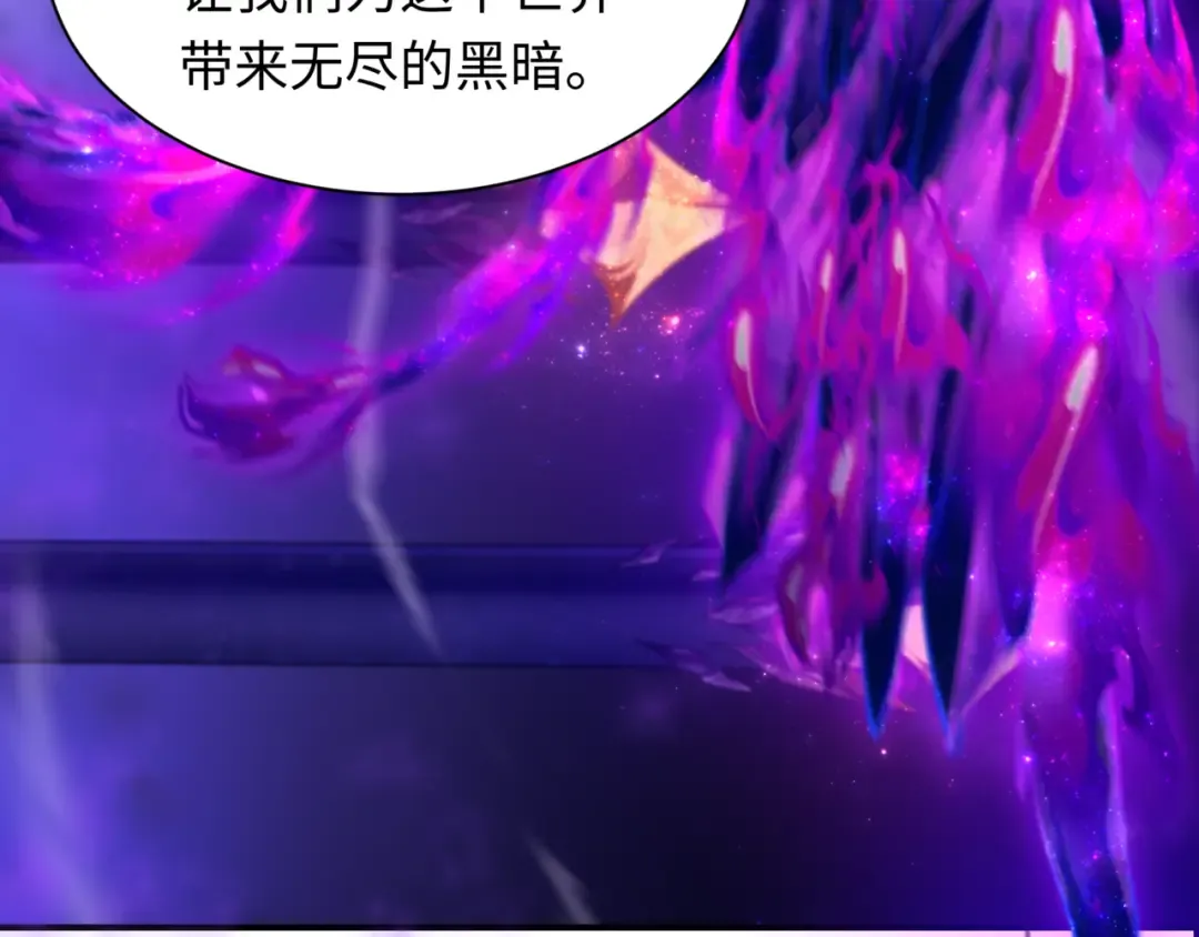 第501话 扶桑篇-带来希望的魔法少女！ 第252页