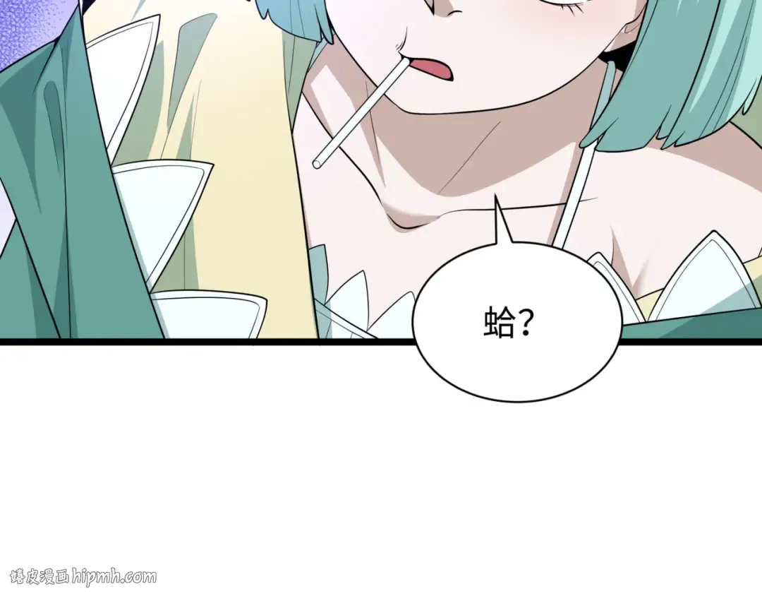 第502话 扶桑篇-永夜降临！ 第24页