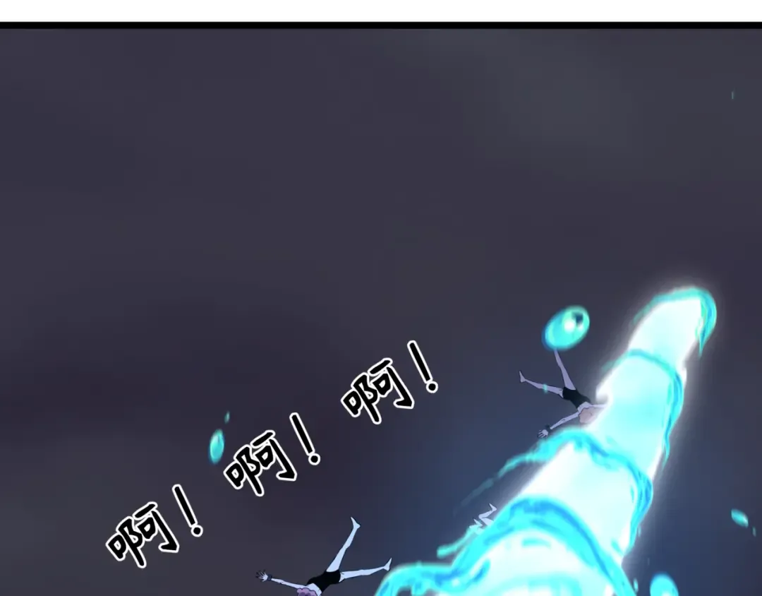 第502话 扶桑篇-永夜降临！ 第29页