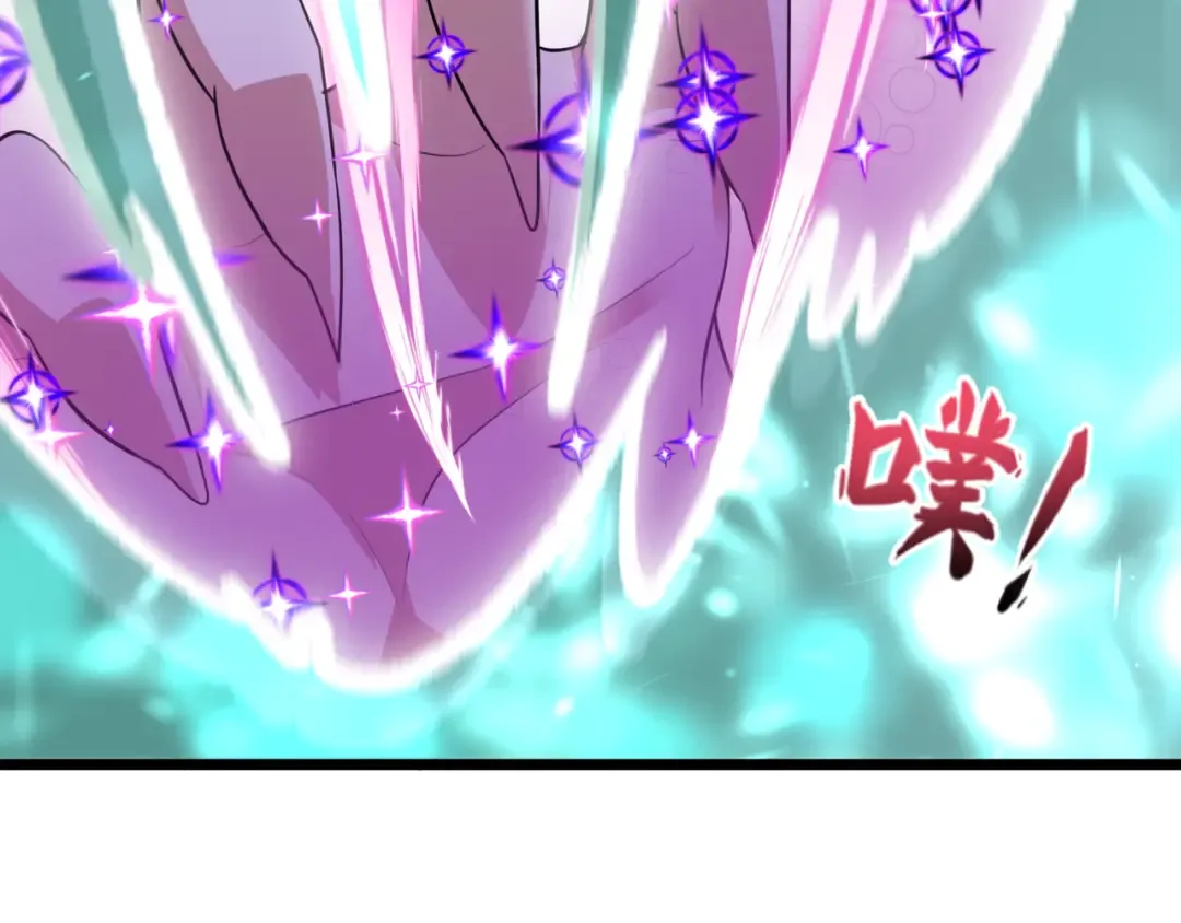 第502话 扶桑篇-永夜降临！ 第41页